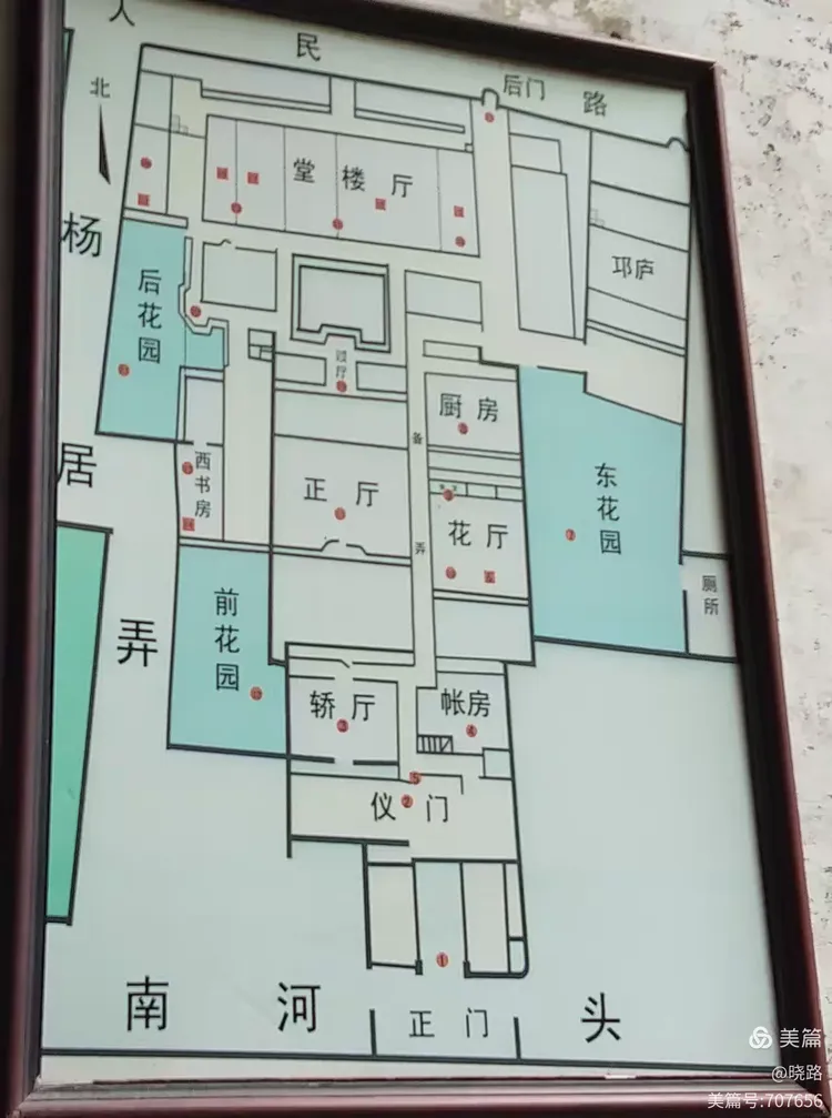 嘉兴平湖莫氏庄园